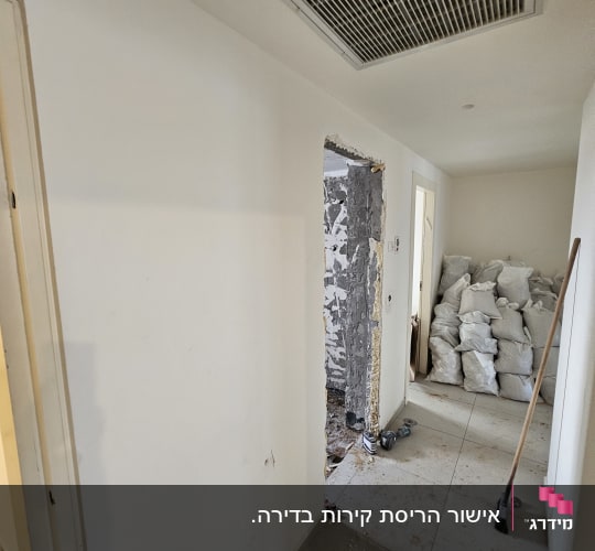מסדרון עם שקי בנייה וכלי עבודה, שיפוץ קירות